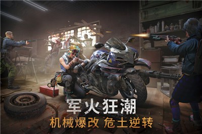 截图 2