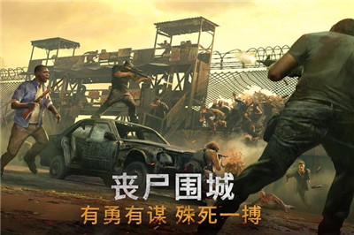 截图 3