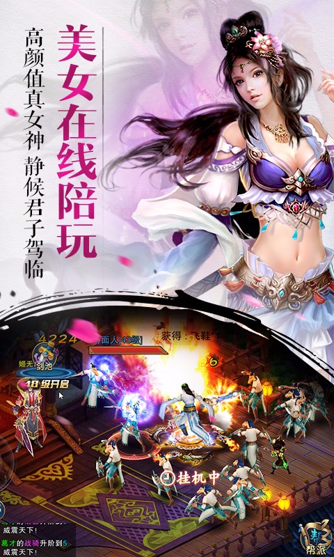 截图 2