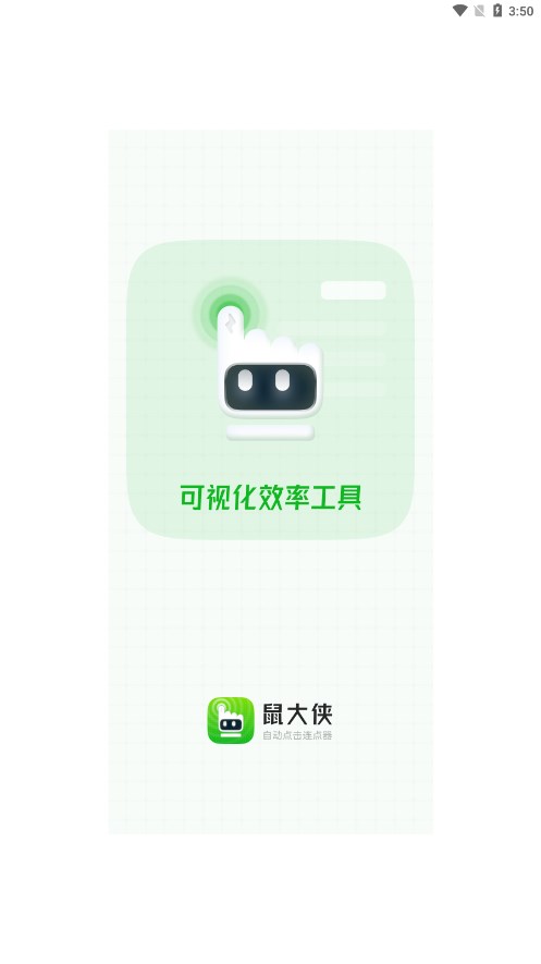 截图 1