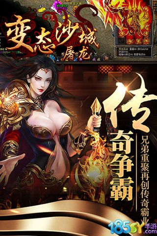 截图 1