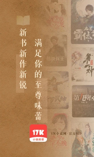 截图 5