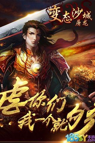截图 3