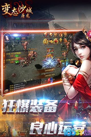 截图 4