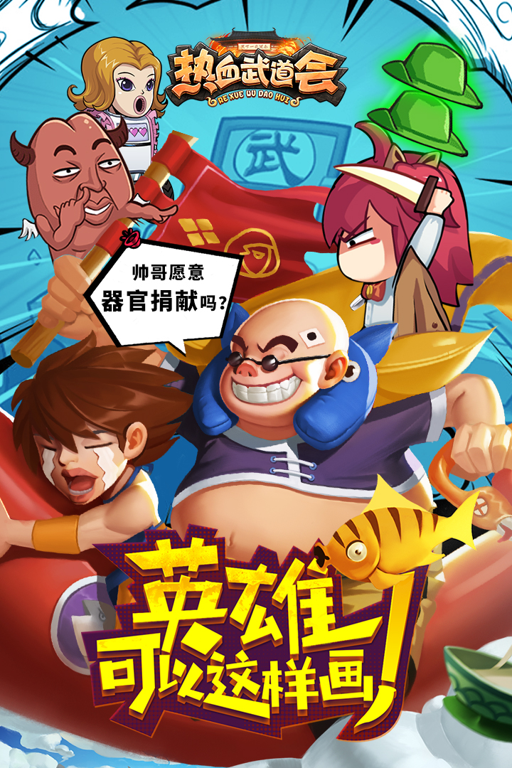截图 5