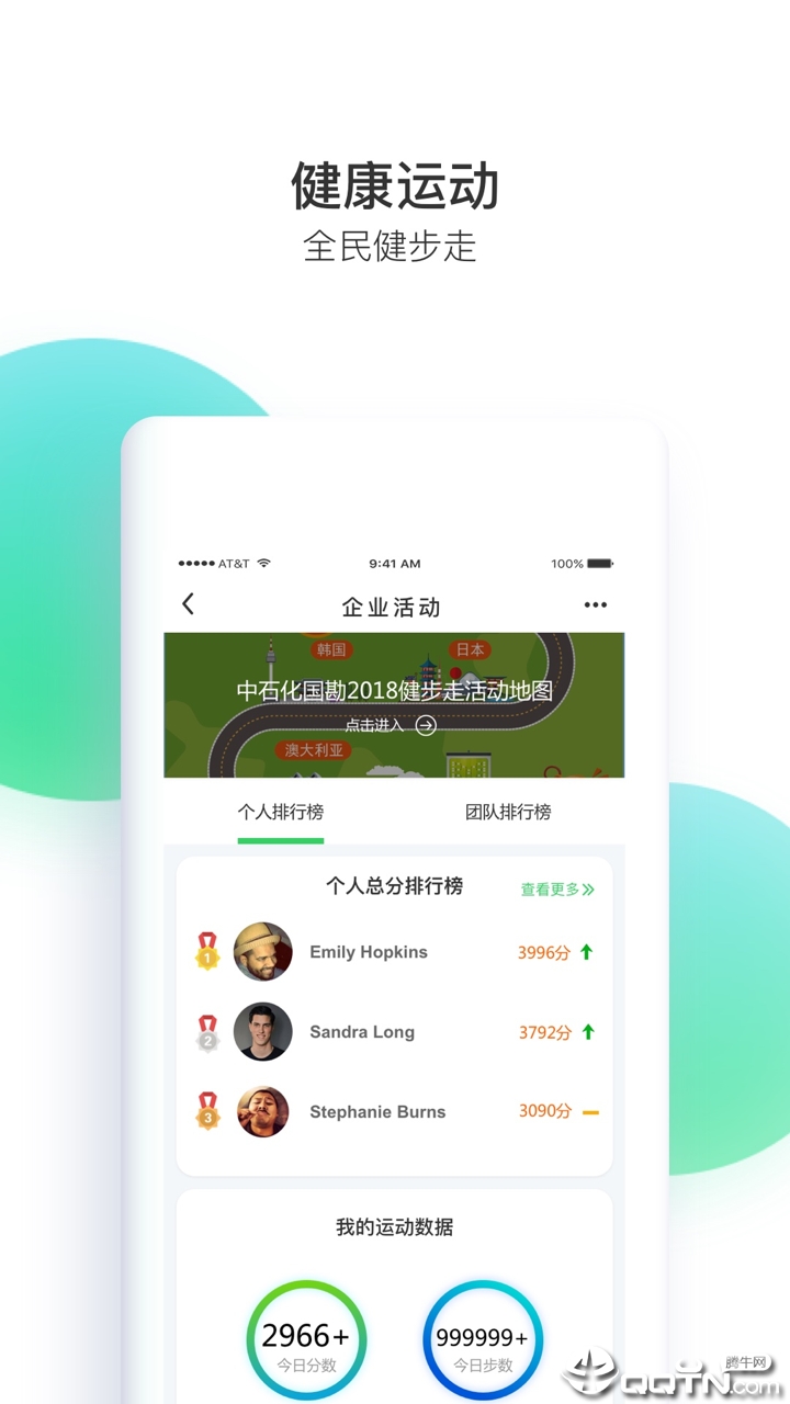 截图 1