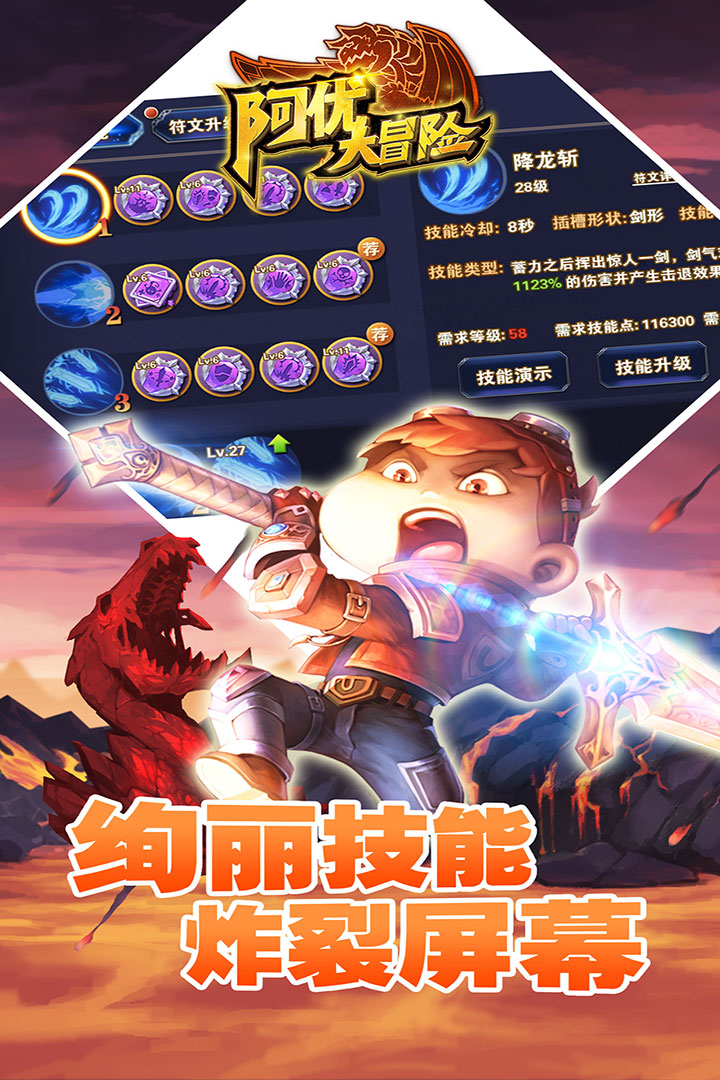 截图 1
