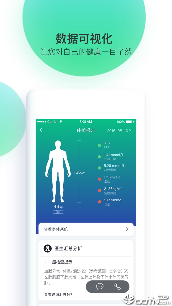 截图 2
