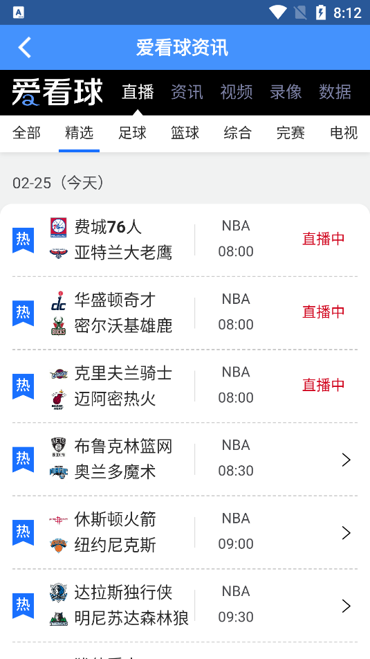 截图 3