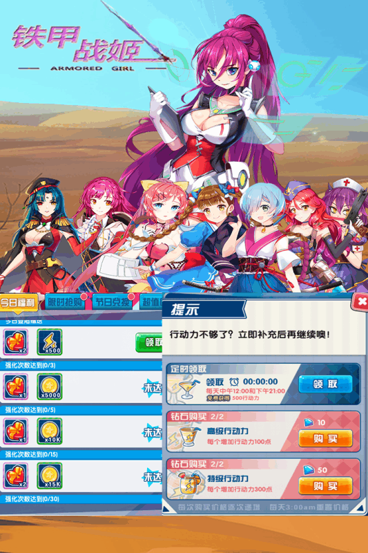 截图 4