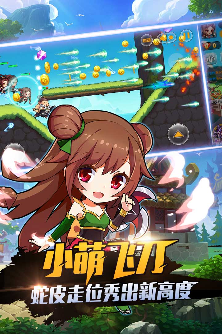 截图 3