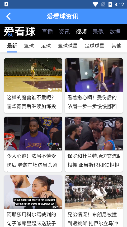 截图 4