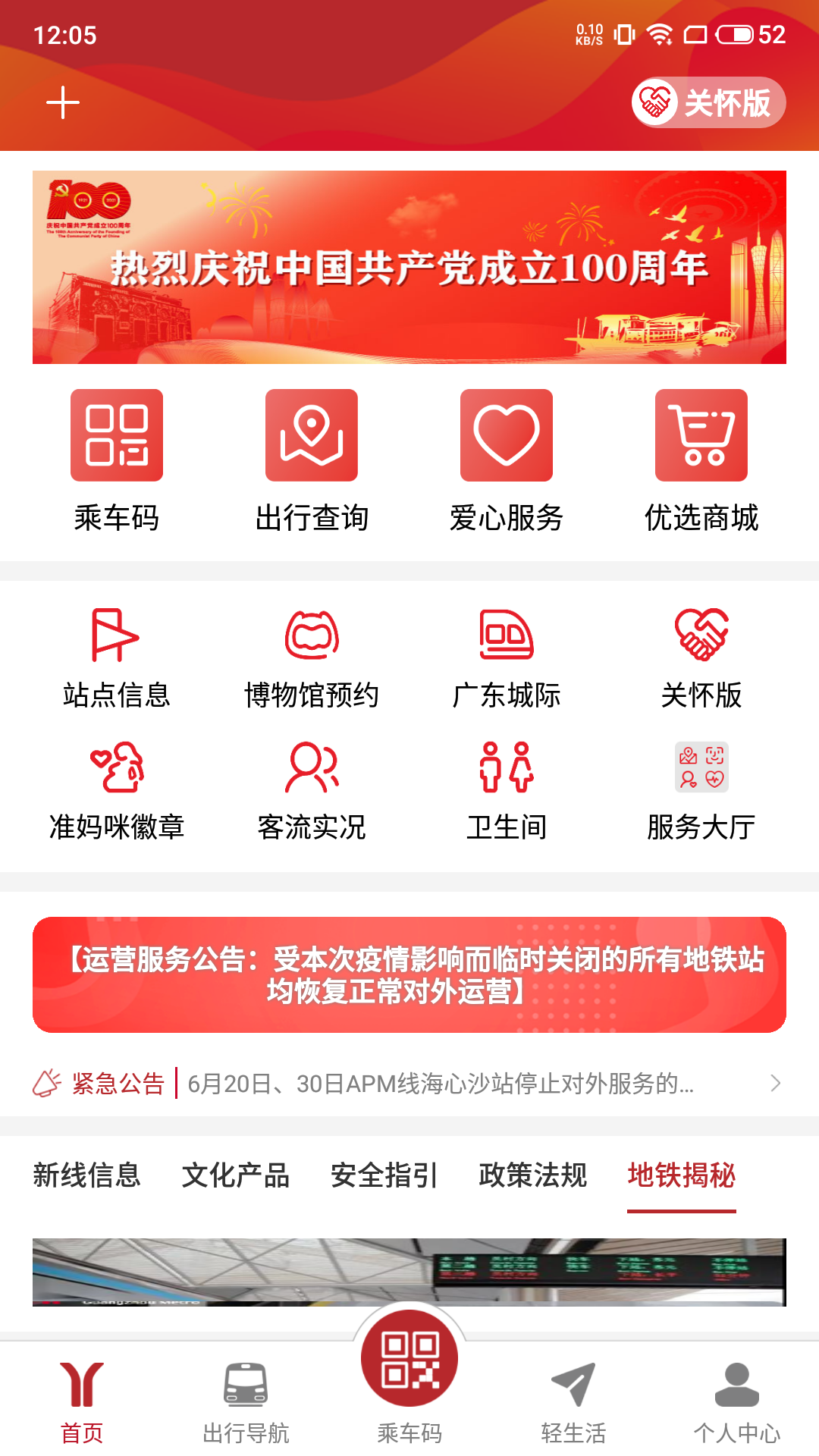 截图 4