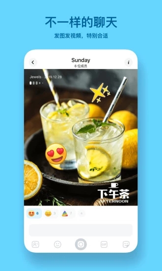 截图 5