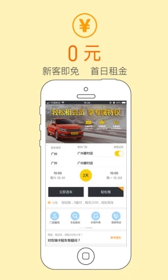 截图 1