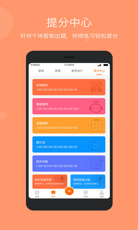 截图 5