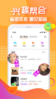 截图 2