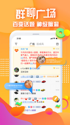 截图 3