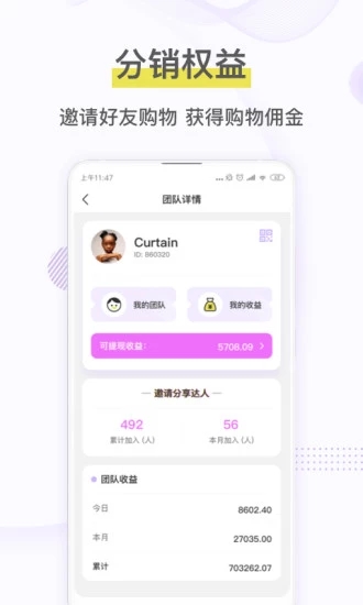 截图 4