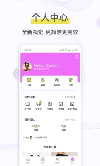 截图 5