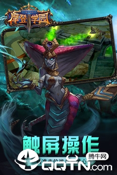 截图 2