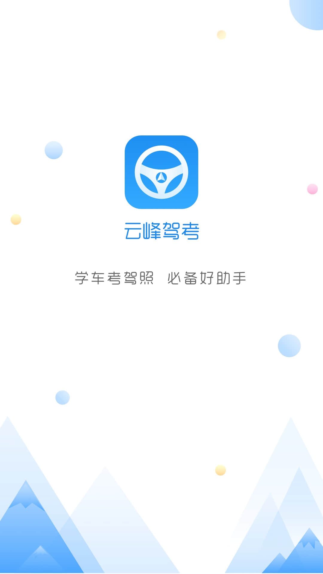 截图 1