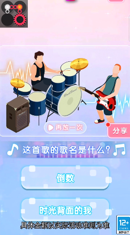 截图 1
