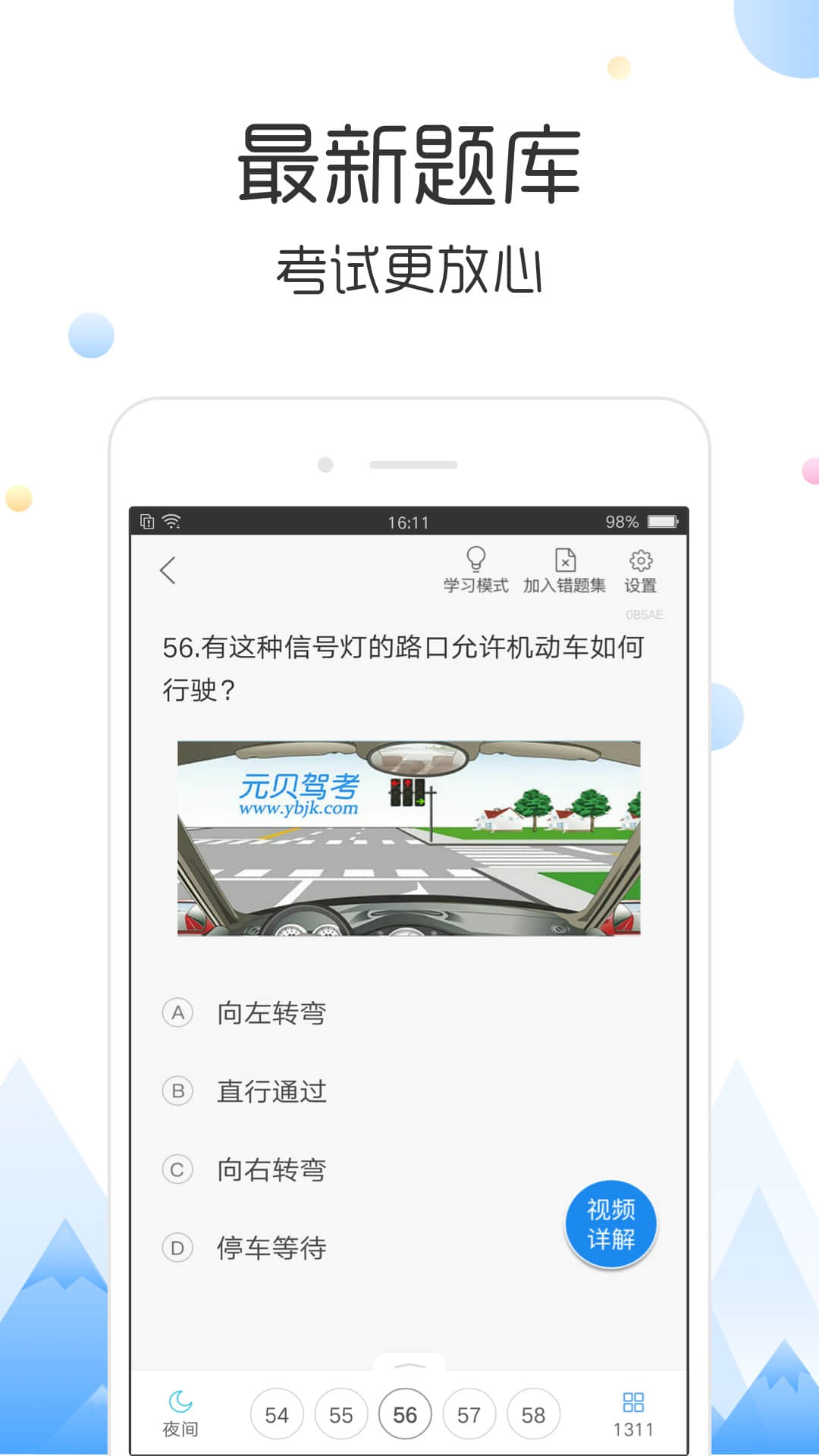 截图 3