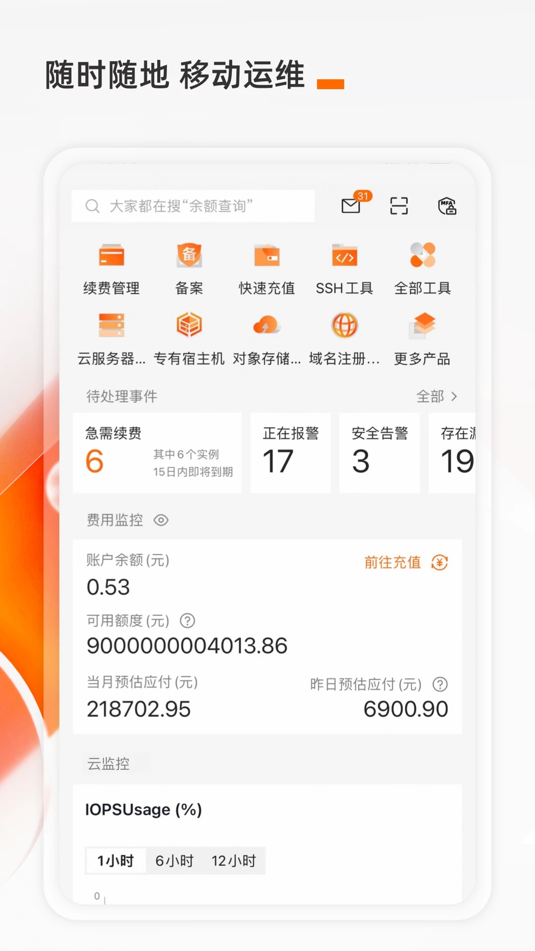 截图 1