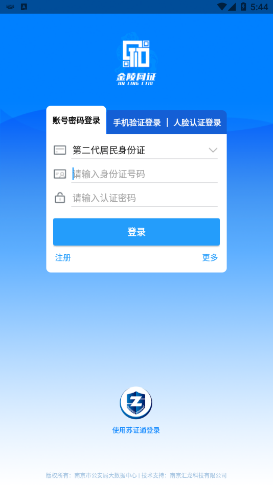 截图 1