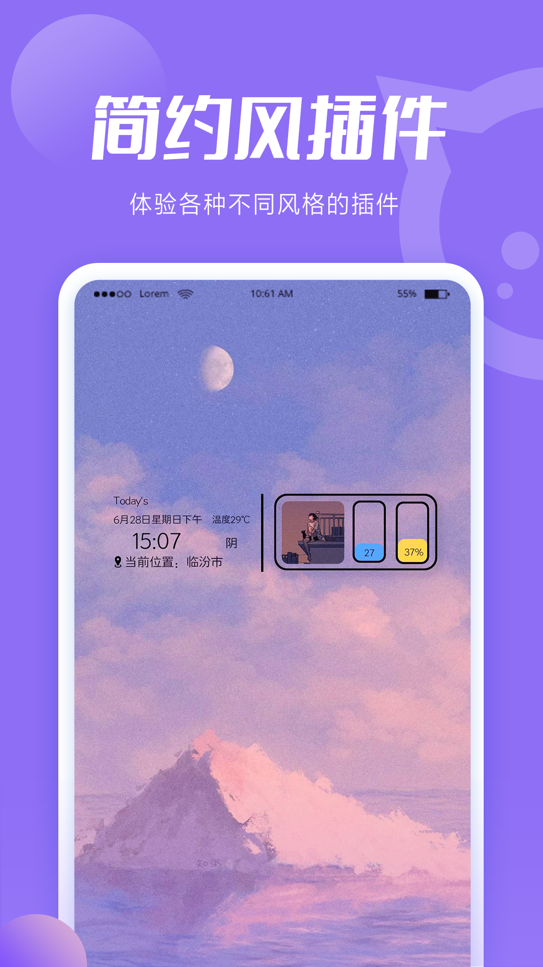 截图 2