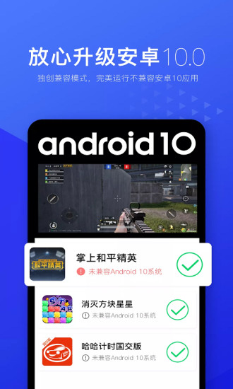 截图 2