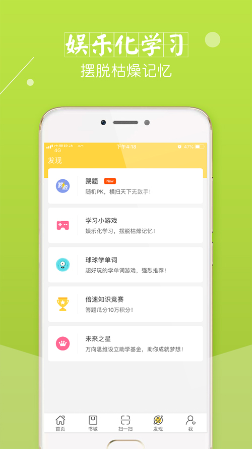 截图 5