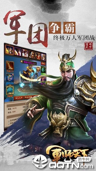 截图 3