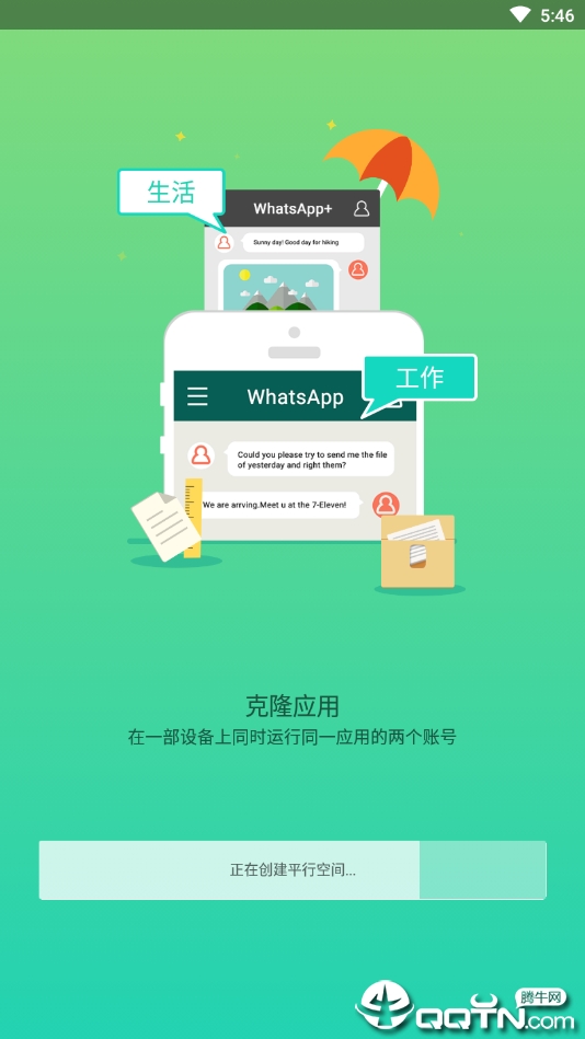 截图 1