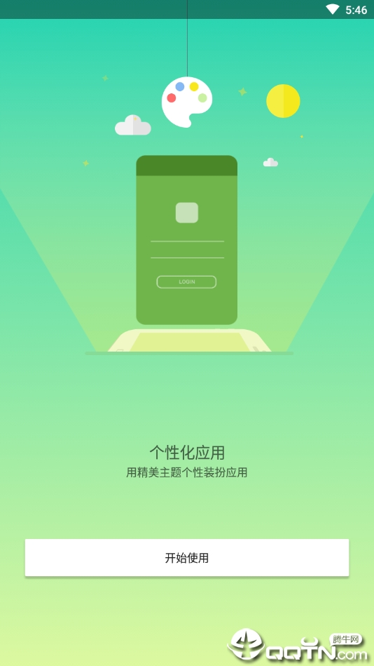 截图 2
