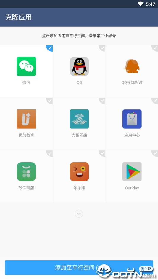 截图 3