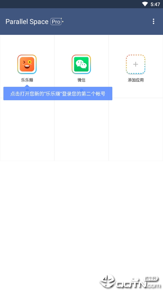 截图 4