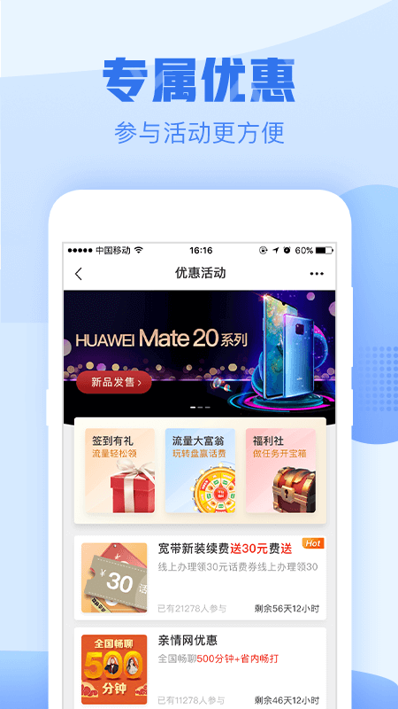 截图 4
