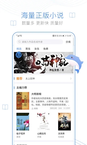 截图 1