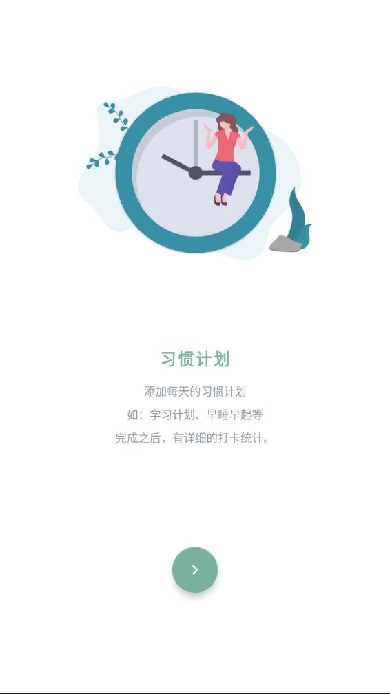 截图 1