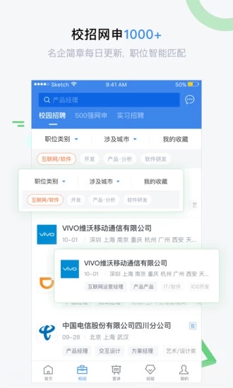 截图 3