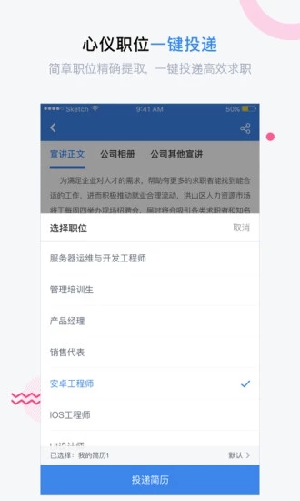 截图 4