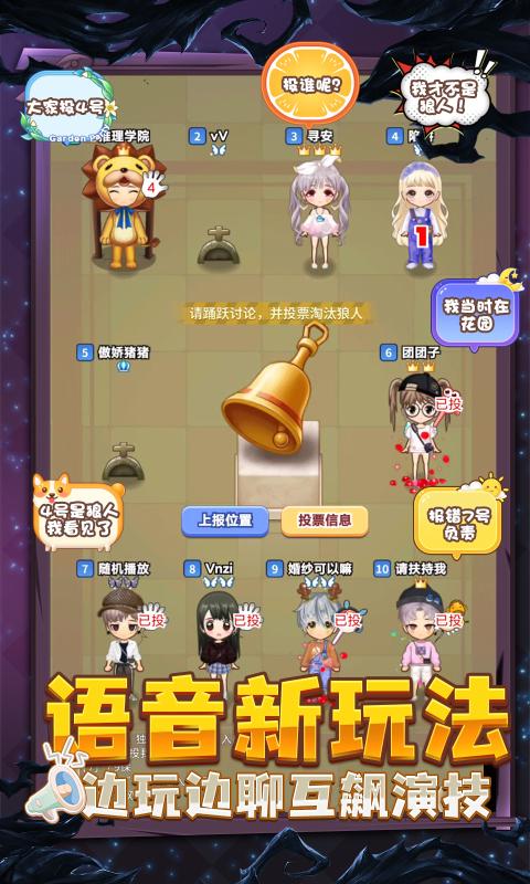 截图 3