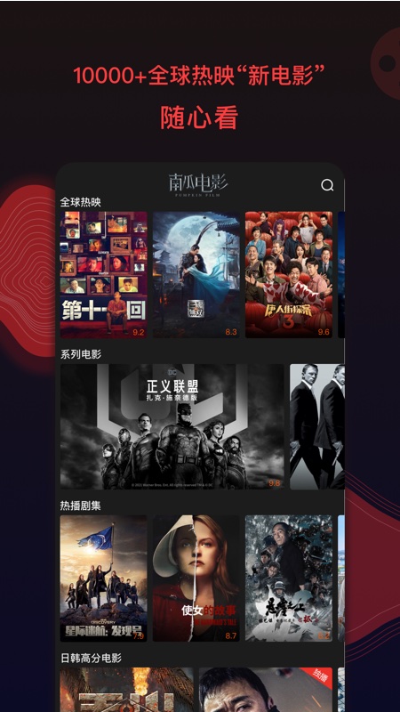 截图 3