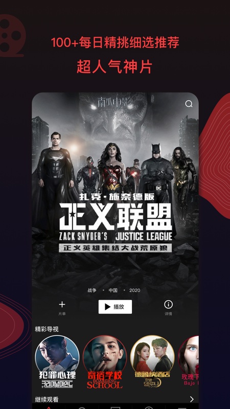 截图 4
