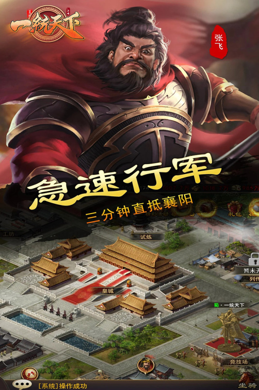 截图 4