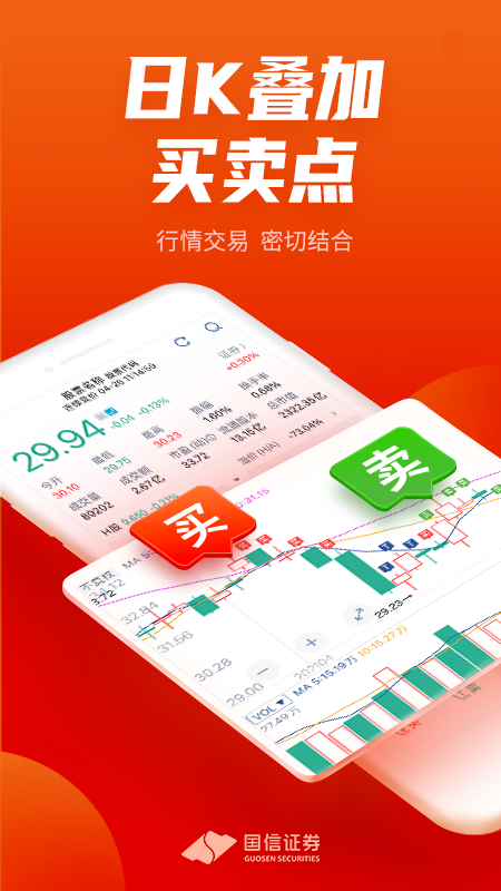 截图 4