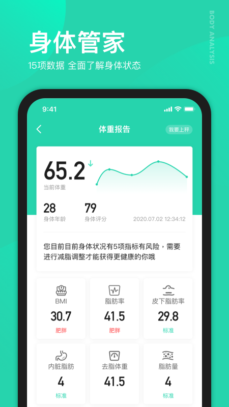 截图 1
