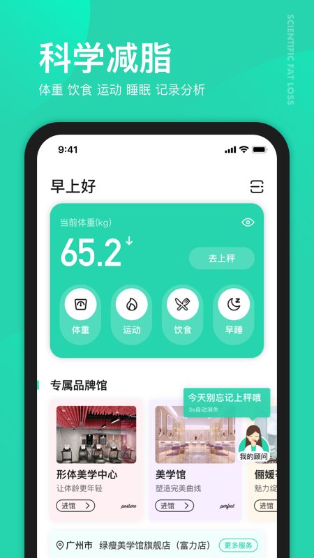截图 2